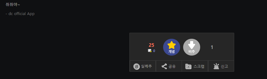 image.png 신태일 후원자 검찰 송치