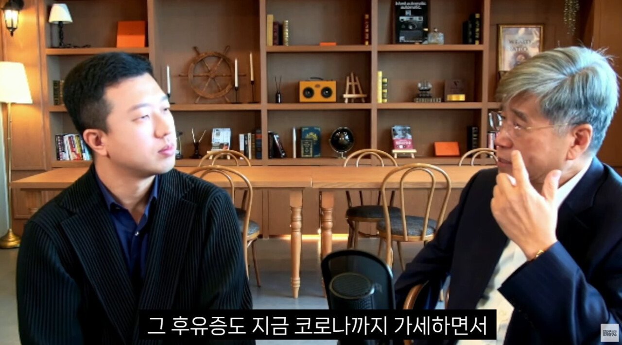 나라 망하고 있어서 한탄하는 교수 ㄷㄷㄷㄷㄷㄷㄷ