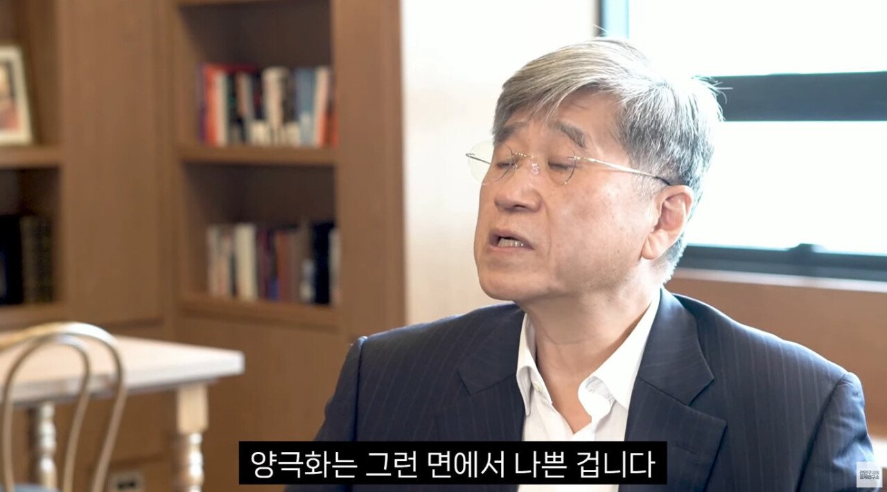 나라 망하고 있어서 한탄하는 교수 ㄷㄷㄷㄷㄷㄷㄷ