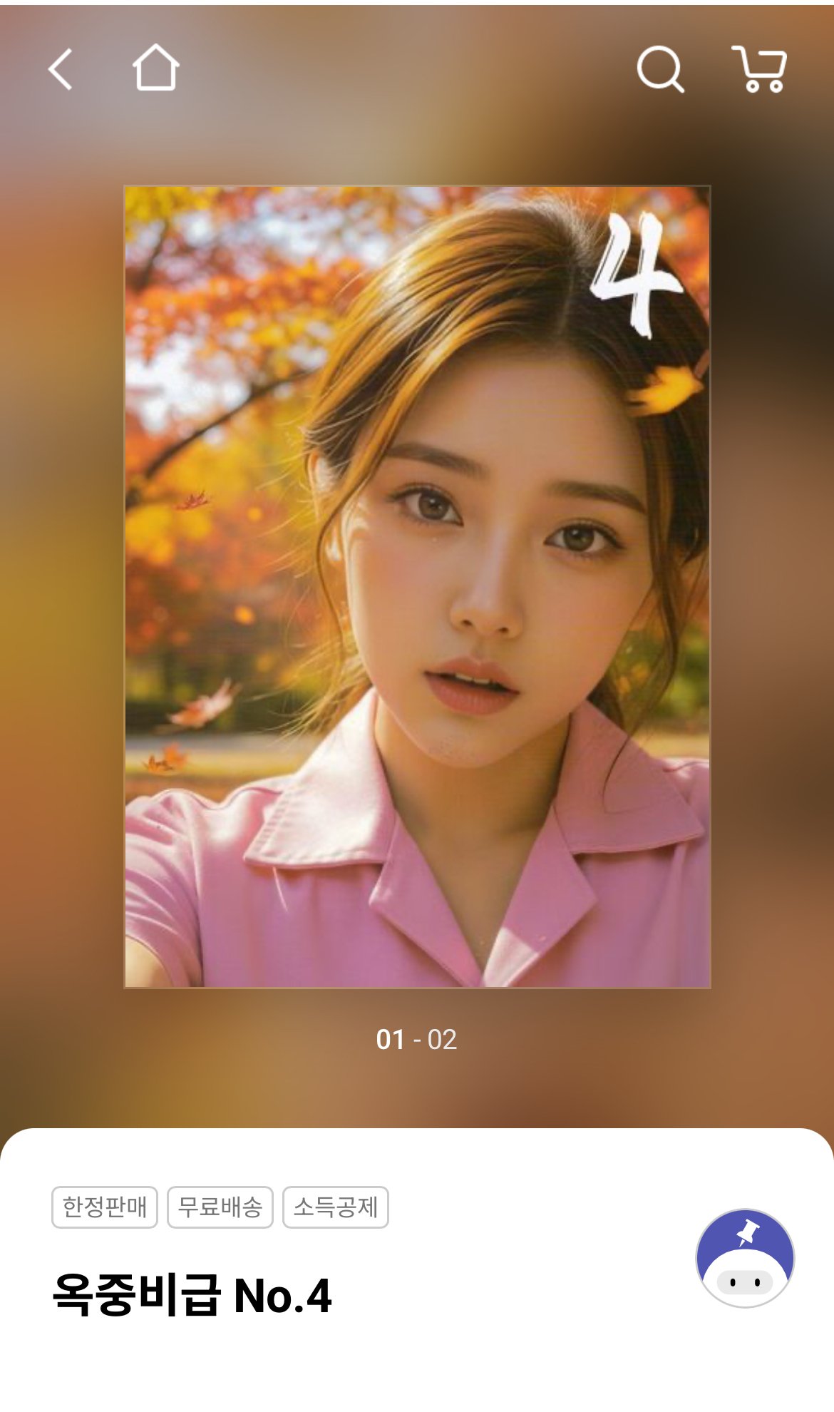 singlebungle1472-20251126-193501-006.jpeg 교도소에서 커뮤하는법 ㄹㅇ