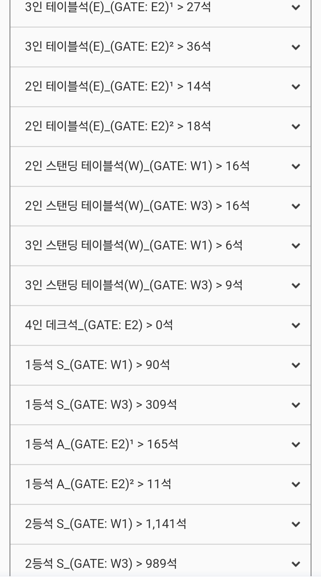 Screenshot_20251105_011517_NAVER.jpg 한국 vs 볼리비아 현재 잔여석 (대전월드컵)