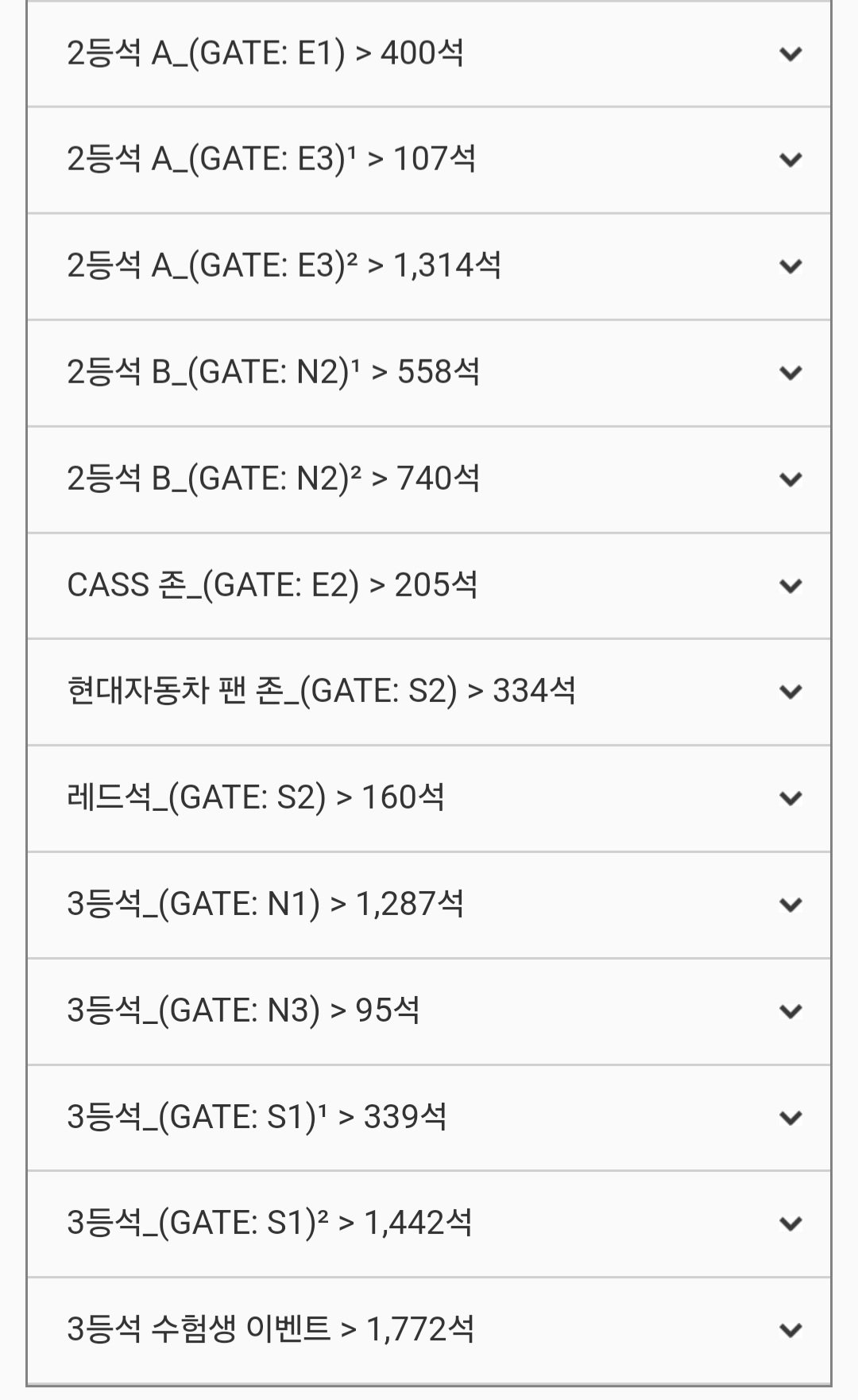 Screenshot_20251105_011535_NAVER.jpg 한국 vs 볼리비아 현재 잔여석 (대전월드컵)