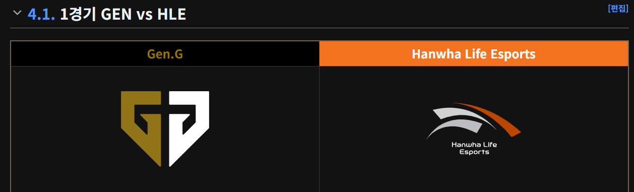 image.png 이번 월즈 역대급 웃음벨