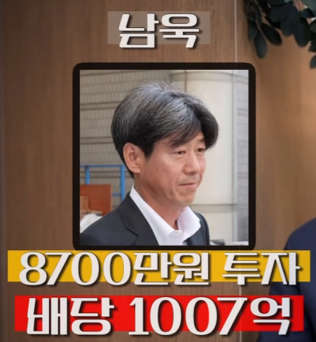2_남욱.png 워렌버핏이 ㅈ밥인 이유