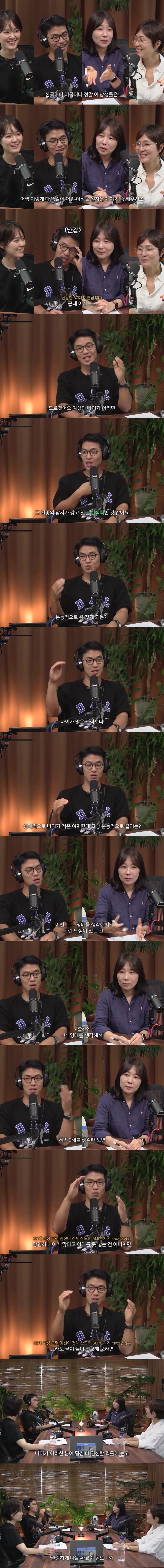 남자들이 어린 여자를 좋아하는 이유.jpg 남자들이 어린 여자를 좋아하는 이유.jpg