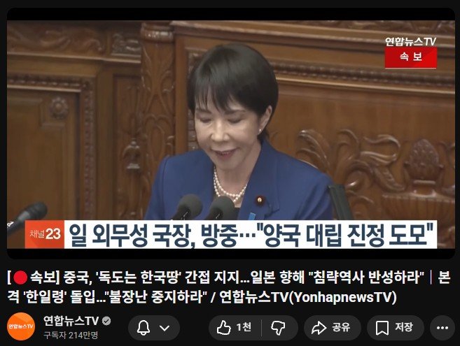 cascas.JPG 요즘 뉴스들 은근히 킹받는 부분.jpg