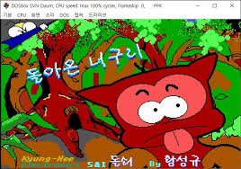 images.jpg 이 게임 알면 최소 30대중반