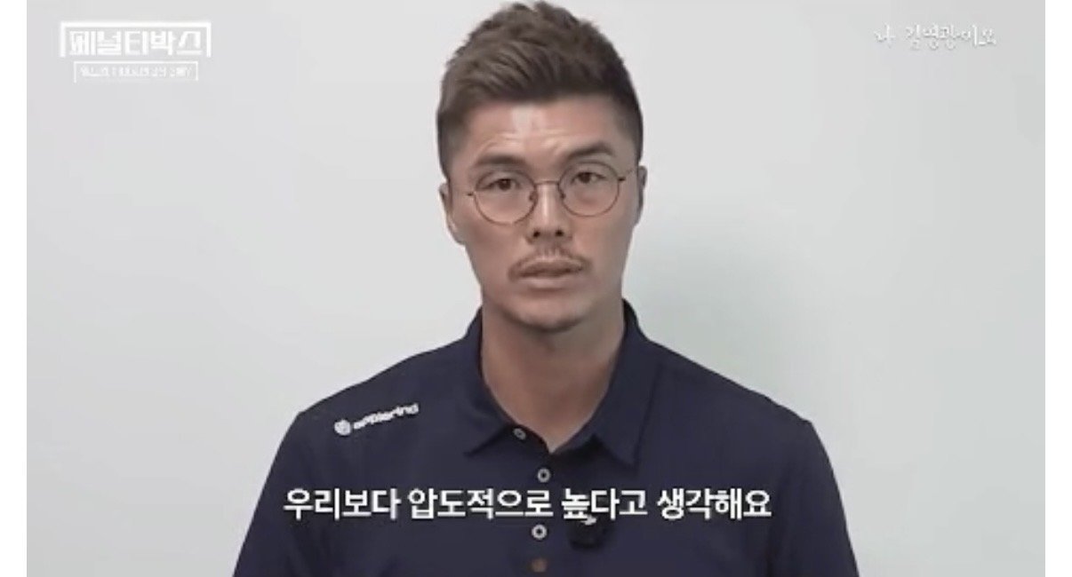 김영광 : 홍명보호 지금 월드컵 나가면 무조건 3전전패