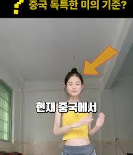 images (3).jpeg 몸무게가 30kg인 20대여성