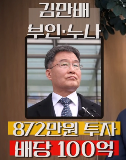 1_김만배_부인누나.png 워렌버핏이 ㅈ밥인 이유