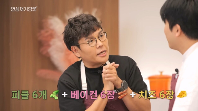 결국 안성재도 시전해버린 그것