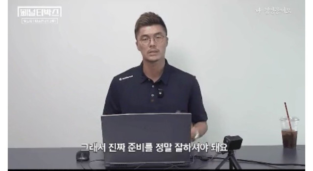 김영광 : 홍명보호 지금 월드컵 나가면 무조건 3전전패