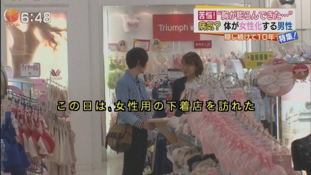 d2c047cf-s.jpg 몸이 여성화 되가는 남성