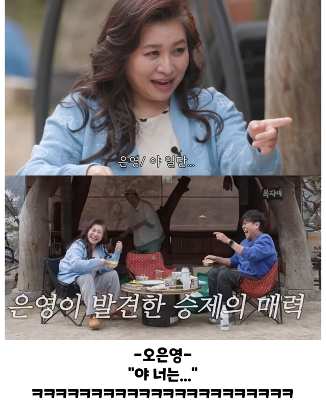 image.png 천하의 오은영 박사의 말문이 막힌 순간