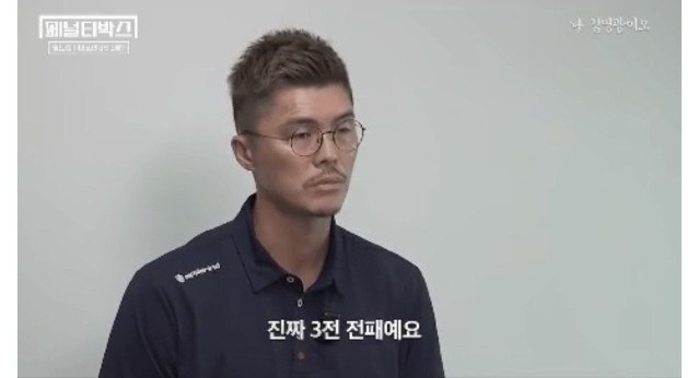 김영광 : 홍명보호 지금 월드컵 나가면 무조건 3전전패