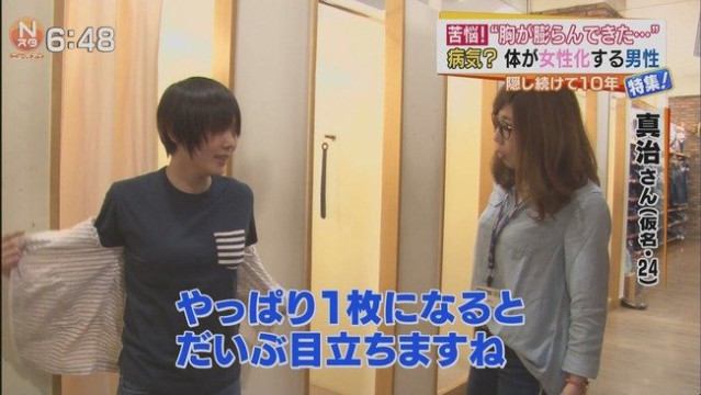 a2f3f6ab-s.jpg 몸이 여성화 되가는 남성