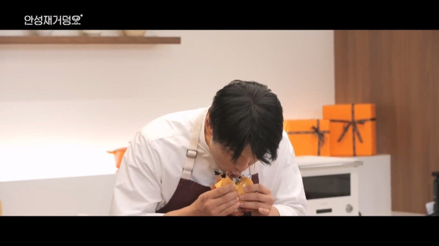 결국 안성재도 시전해버린 그것