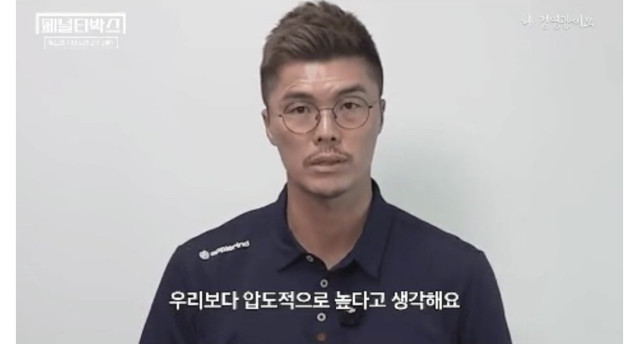김영광 : 홍명보호 지금 월드컵 나가면 무조건 3전전패
