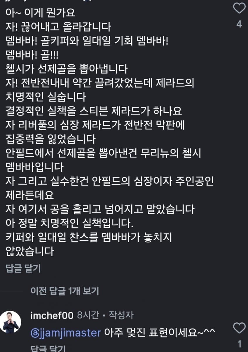 blackwhites2-20251226-081614-002-resize.jpg ㄴㅅㅍ) 흑백2 임성근 인스타 근황