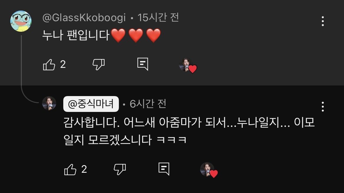 IMG_2019.jpeg 흑백 중식마녀 근황 ㅋㅋ