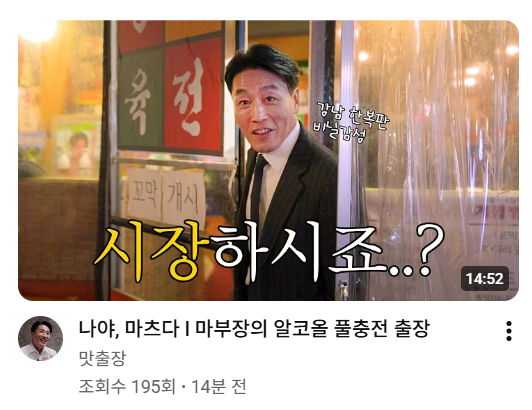 1.png 오사카에 사는사람들 마츠다부장 근황 ㄷㄷ