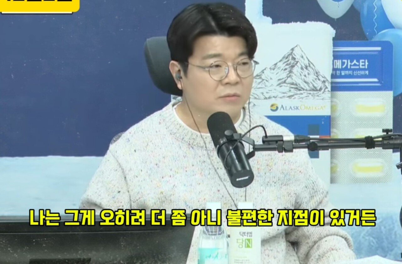 q3.jpg 조진웅에 대해서 최욱이 털보와는 다른점