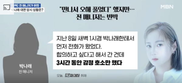 image.png 박나래 신작 "우리 해외 촬영가서 맛있는거 먹었잖아.."