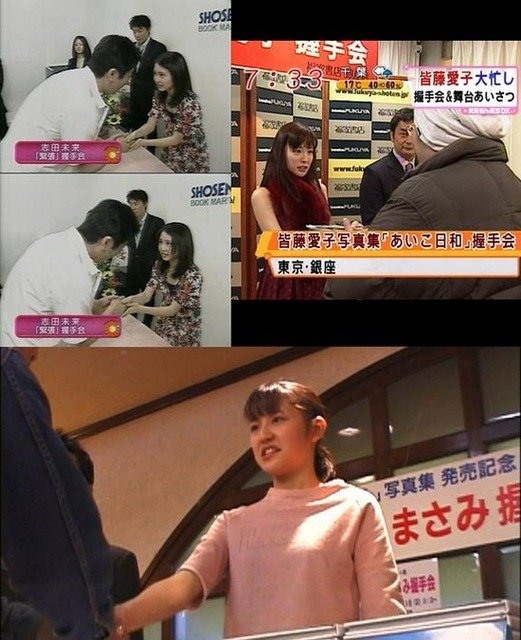 악수회에서 표정 관리못한 일본 아이돌