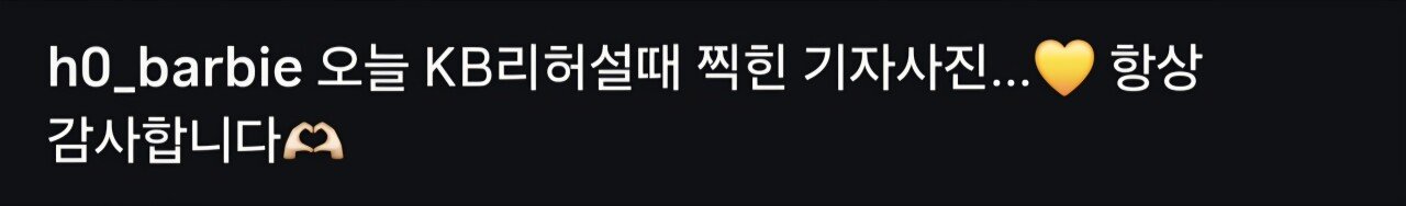 Screenshot_20251218_230158_Instagram.jpg 치어리더 김현영 인스타