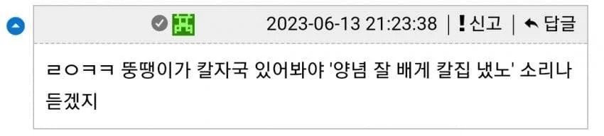 3.webp.ren.jpg 동갑 여직원이 술 먹으면 내 손목 잡고 울어