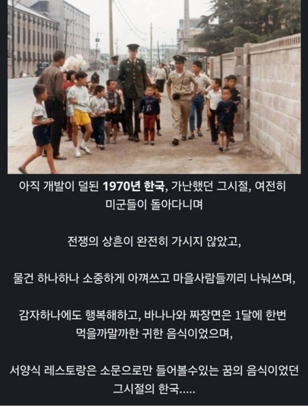 3.png 한국이 가난했던 시절에도 깠던 것.jpg