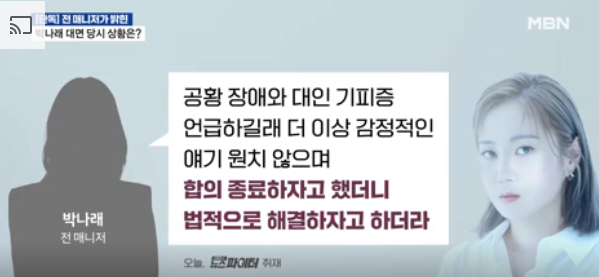 image.png 박나래 신작 "우리 해외 촬영가서 맛있는거 먹었잖아.."