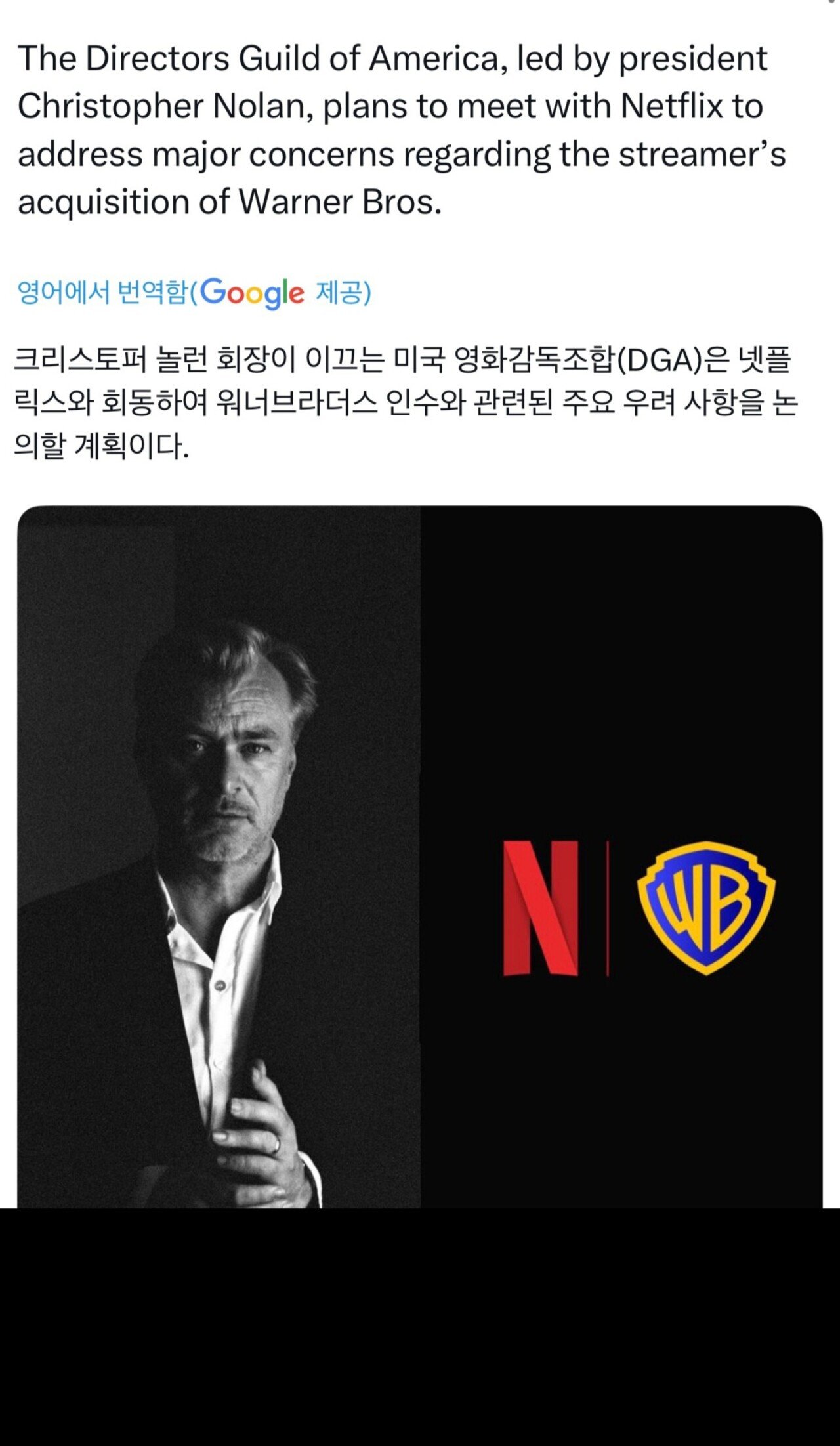 미국에서 좌우 대통합 이뤄낸 넷플릭스의 워너브라더스 인수 반대