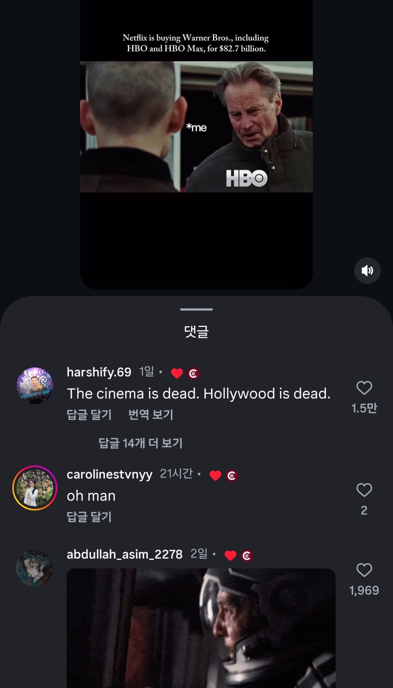 미국에서 좌우 대통합 이뤄낸 넷플릭스의 워너브라더스 인수 반대