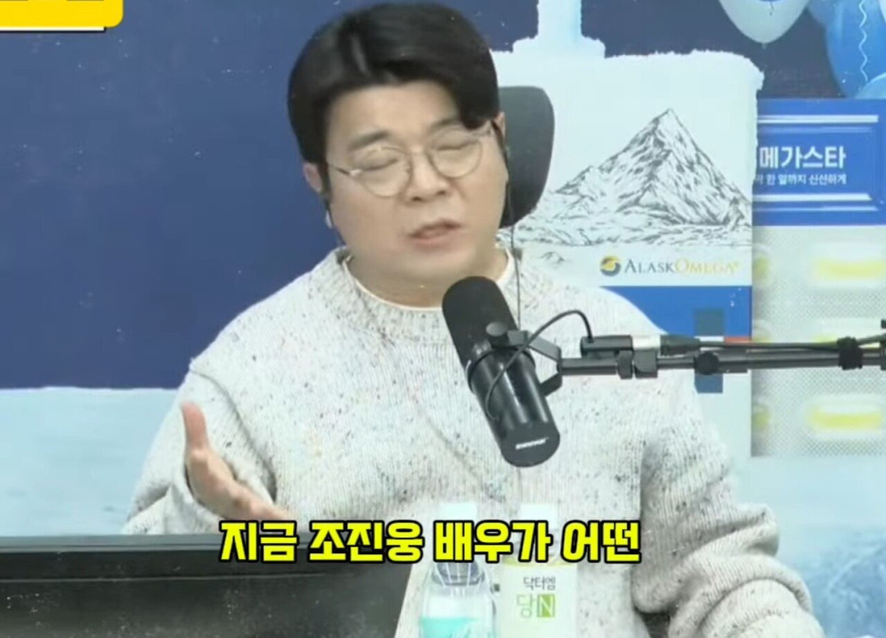 q4.jpg 조진웅에 대해서 최욱이 털보와는 다른점