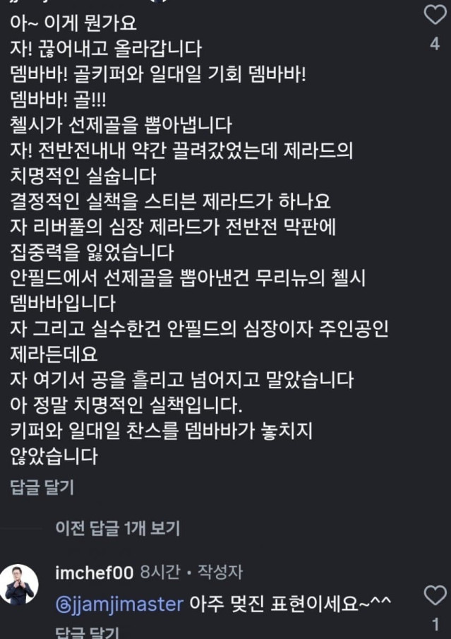 blackwhites2-20251226-081614-002-resize.jpg ㄴㅅㅍ) 흑백2 임성근 인스타 근황