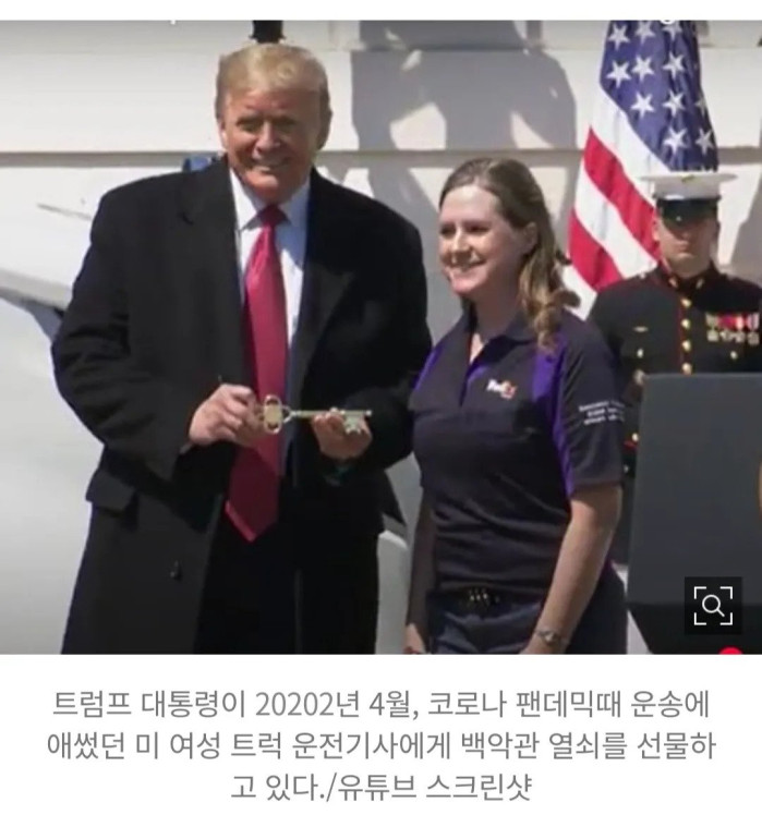 IMG_4649.jpeg 허위정보근절법 첫 적용사례 나왔다.jpg