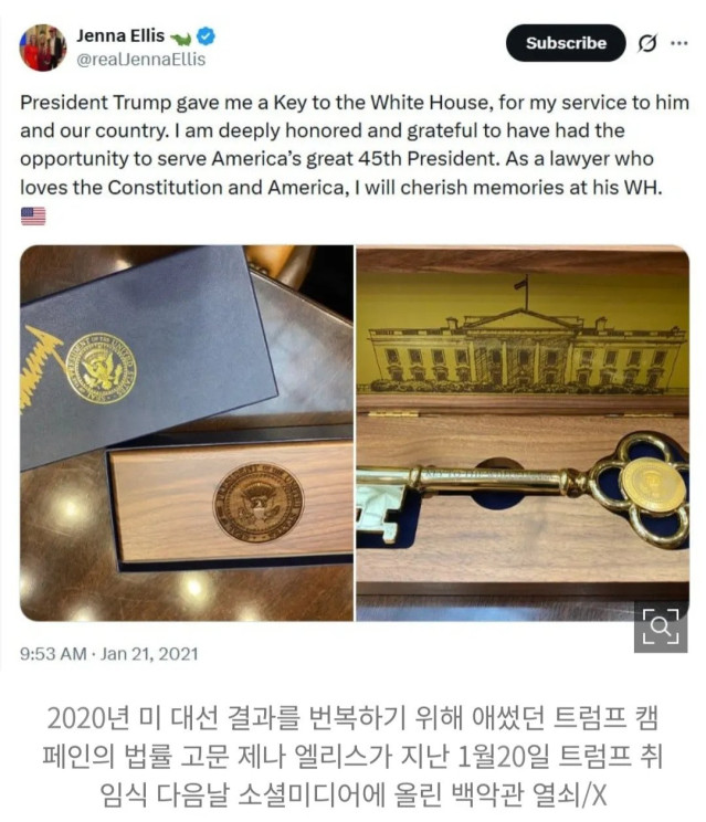 IMG_4647.jpeg 허위정보근절법 첫 적용사례 나왔다.jpg