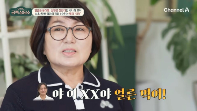 9.jpg 박나래 본인이 그린 자기 자신