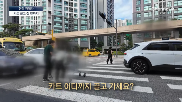 image.png 카트끌고 집 앞으로.... 나 몰라라 방치...jpg