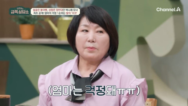 15.jpg 박나래 본인이 그린 자기 자신