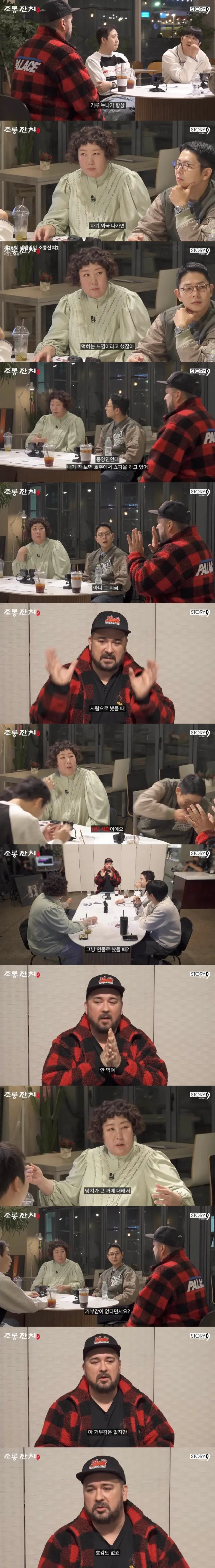 sgdhbdxvv.webp.ren.jpg 호주는 뚱뚱한 사람 거부감 없다면서요?