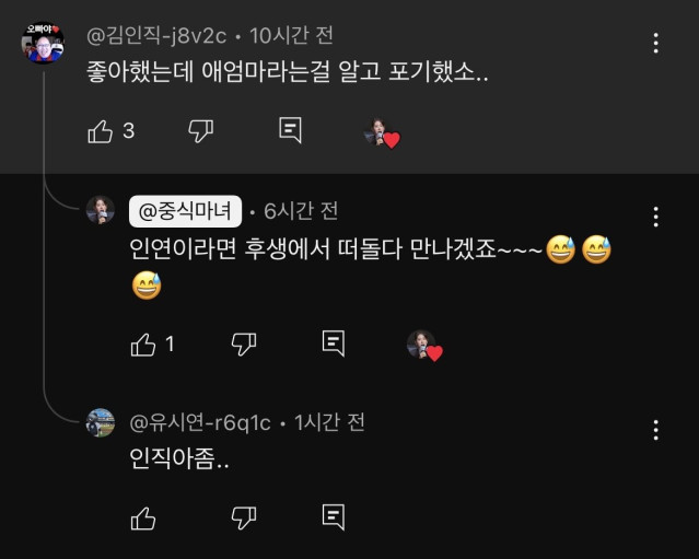 IMG_2015.jpeg 흑백 중식마녀 근황 ㅋㅋ