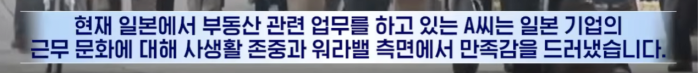 image.png 한.일 부부가 늘어나는 이유?