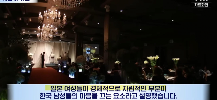 image.png 한.일 부부가 늘어나는 이유?