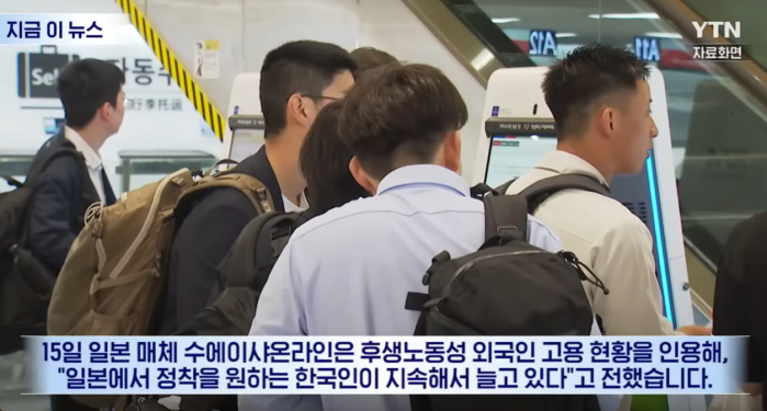 image.png 한.일 부부가 늘어나는 이유?