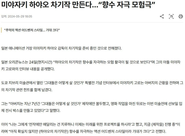 4.jpg 죽을 때까지 은퇴 안 하는 사람 ㄷㄷㄷㄷㄷㄷㄷ.JPG