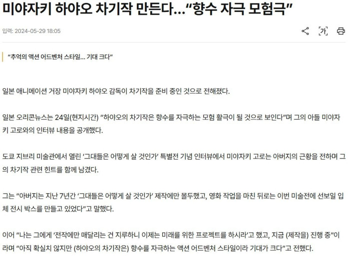 4.jpg 죽을 때까지 은퇴 안 하는 사람 ㄷㄷㄷㄷㄷㄷㄷ.JPG