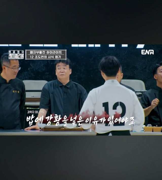 image.png 백종원 vs 백종원 ..... 치열한 딜교 모음집