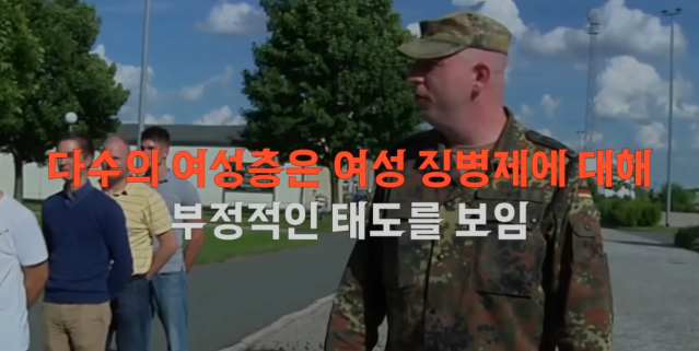 11.png 독일 징병제 추진 6개월 월급445만원!!
